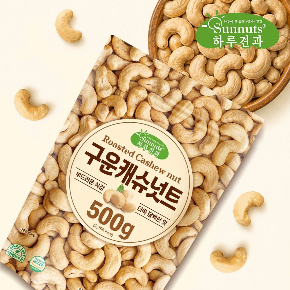 하루견과 (현대홈쇼핑) [하루견과] 대용량 구운캐슈넛트 500gx1봉/ 부드러운맛과 고소한 풍미
