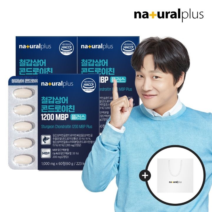 내츄럴플러스 (현대홈쇼핑) 내츄럴플러스 철갑상어 콘드로이친 1200 MBP 플러스 60정 3박스 + 쇼핑백(소) 1장
