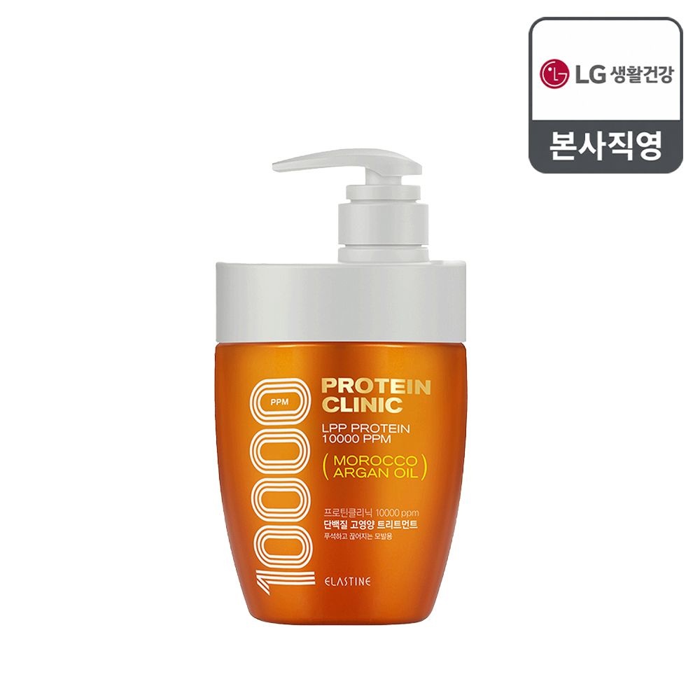 엘라스틴 프로틴클리닉 고영양 트리트먼트 700ml