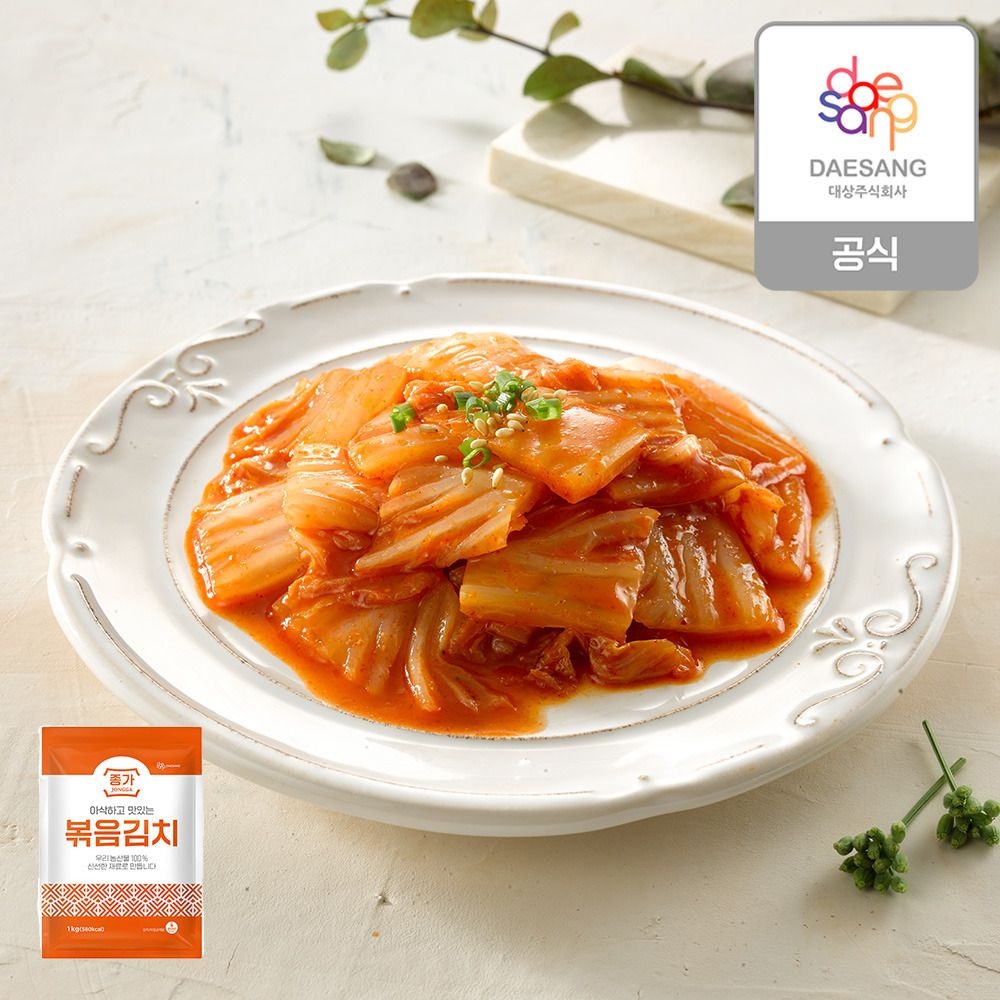 (현대홈쇼핑) 종가 볶음김치 1kg