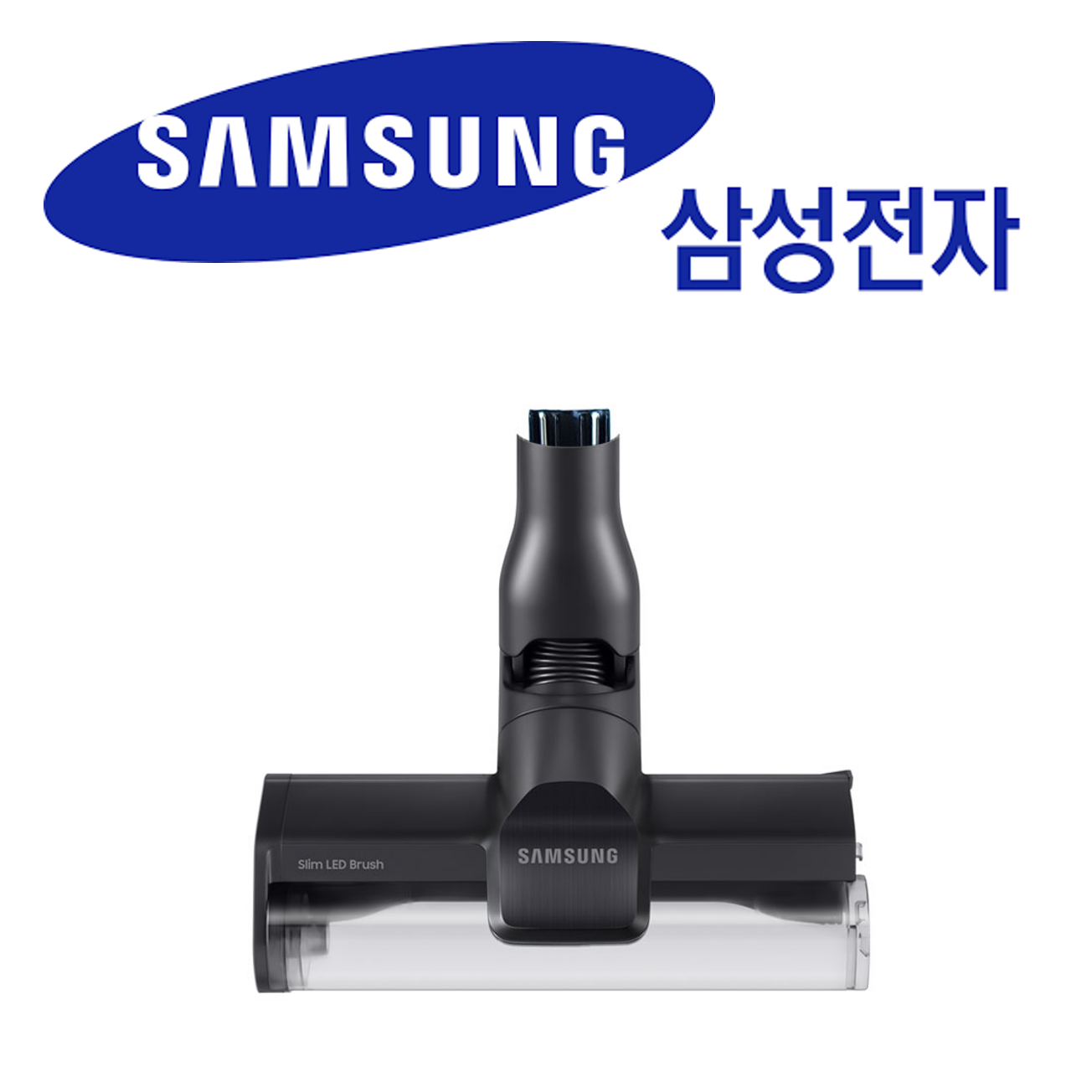 삼성 삼성 제트청소기 VS20B957E4E VS20B957D5U 정품 흡입구 바디395768