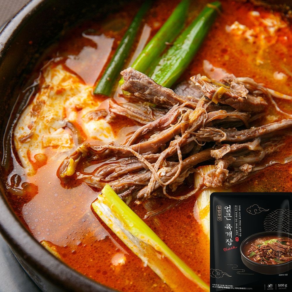(현대Hmall) 집밥장인 얼큰 육개장 블랙 500g X 10팩