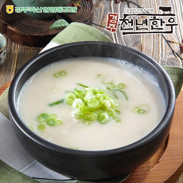 경주천년한우 (현대Hmall) [경주축협] 경주천년한우 사골곰탕 600mlx12팩