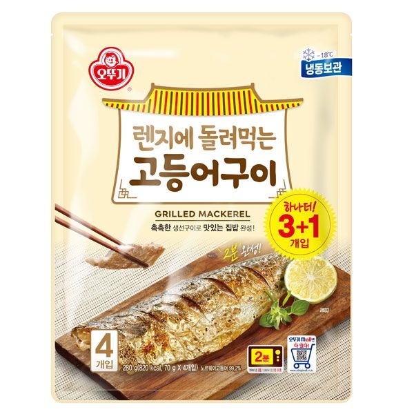 오뚜기 (현대Hmall) 오뚜기 렌지에 돌려먹는 고등어구이 70g X 4입 x 4개/총16입