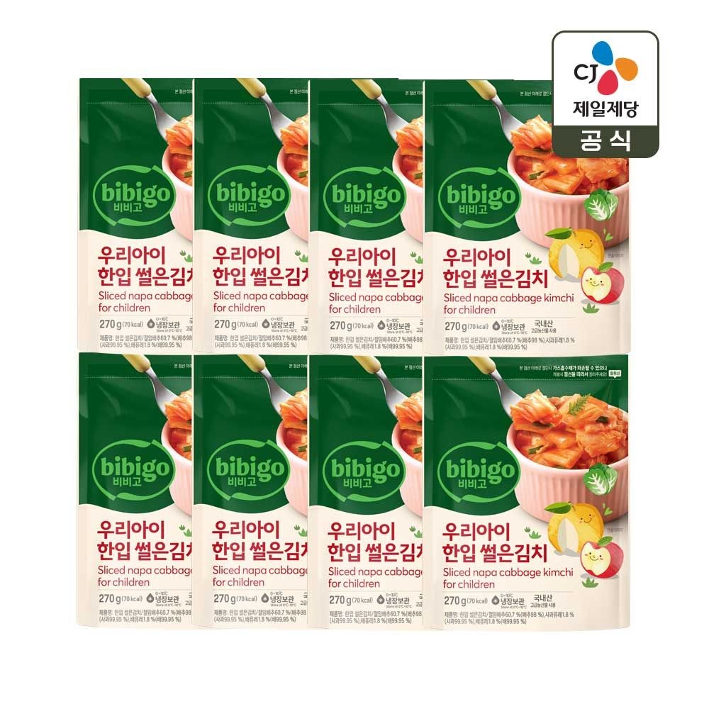 (현대Hmall) 비비고 우리아이 한입 썰은김치 270g x8개