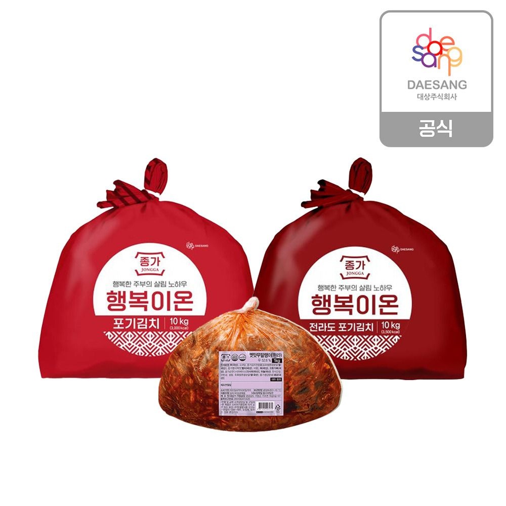 (현대Hmall) 종가 행복이온 포기김치10kg 2종 택1(중부식/전라도)+무말랭이1kg