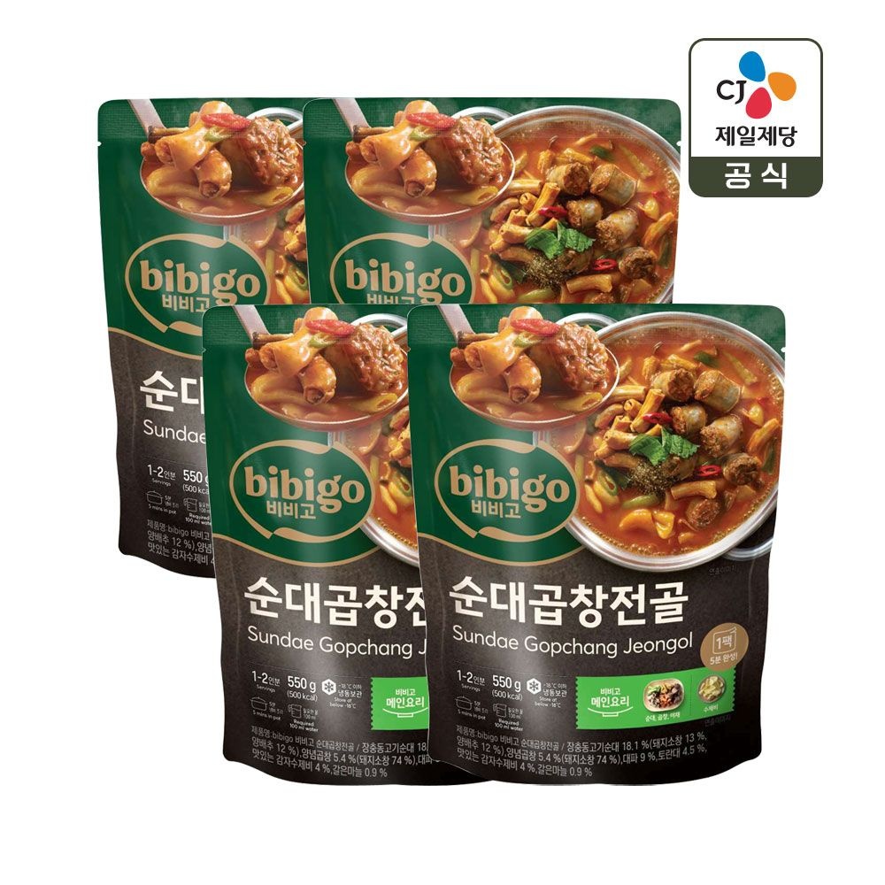 (현대Hmall) 비비고 순대곱창전골 550g x4개