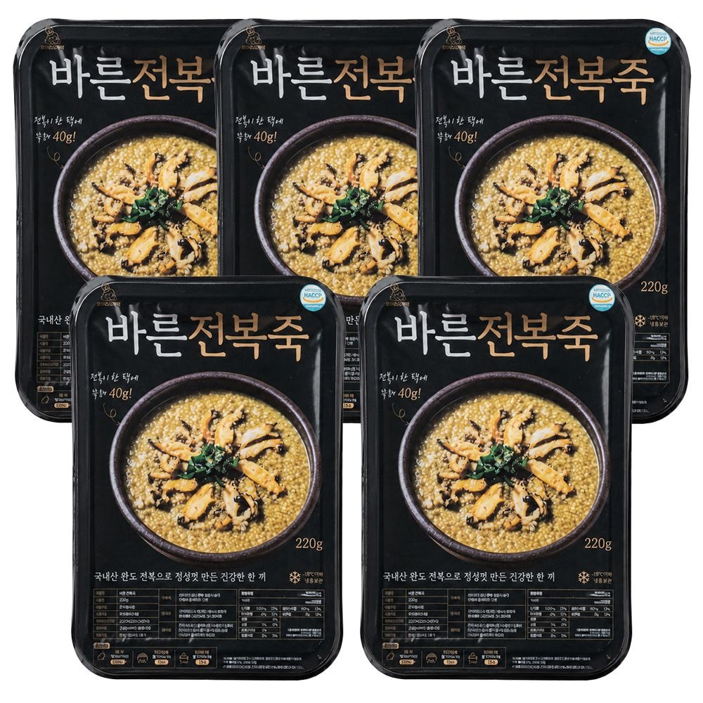 (현대Hmall) 프리미엄 완도 활전복내장죽 220gX5팩 국산 간편영양식
