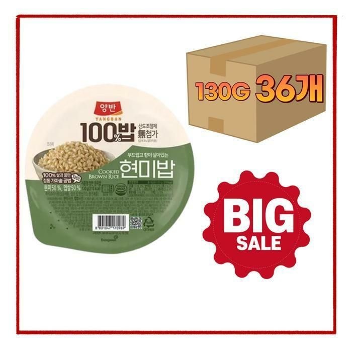 (현대Hmall) 동원 양반 현미밥 130g x 36개