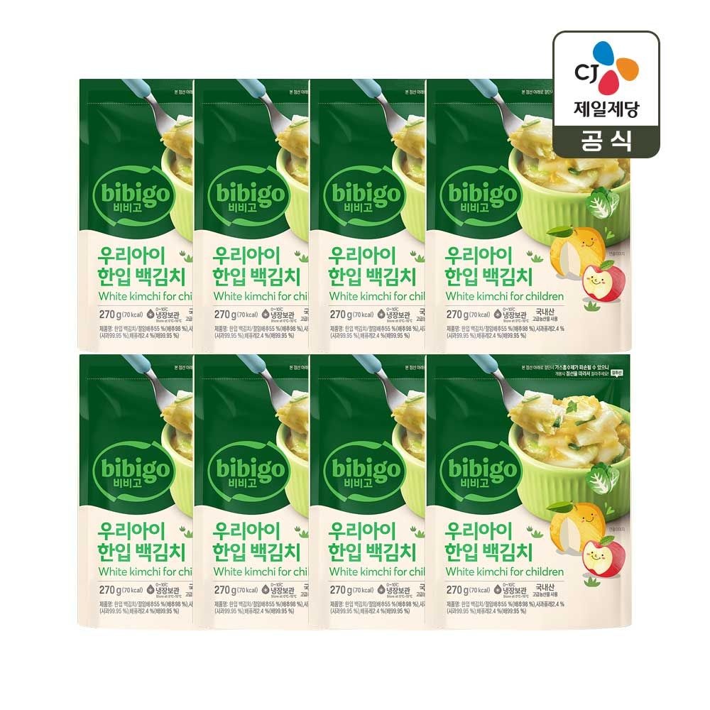 (현대Hmall) 비비고 우리아이 한입 백김치 270g x8개
