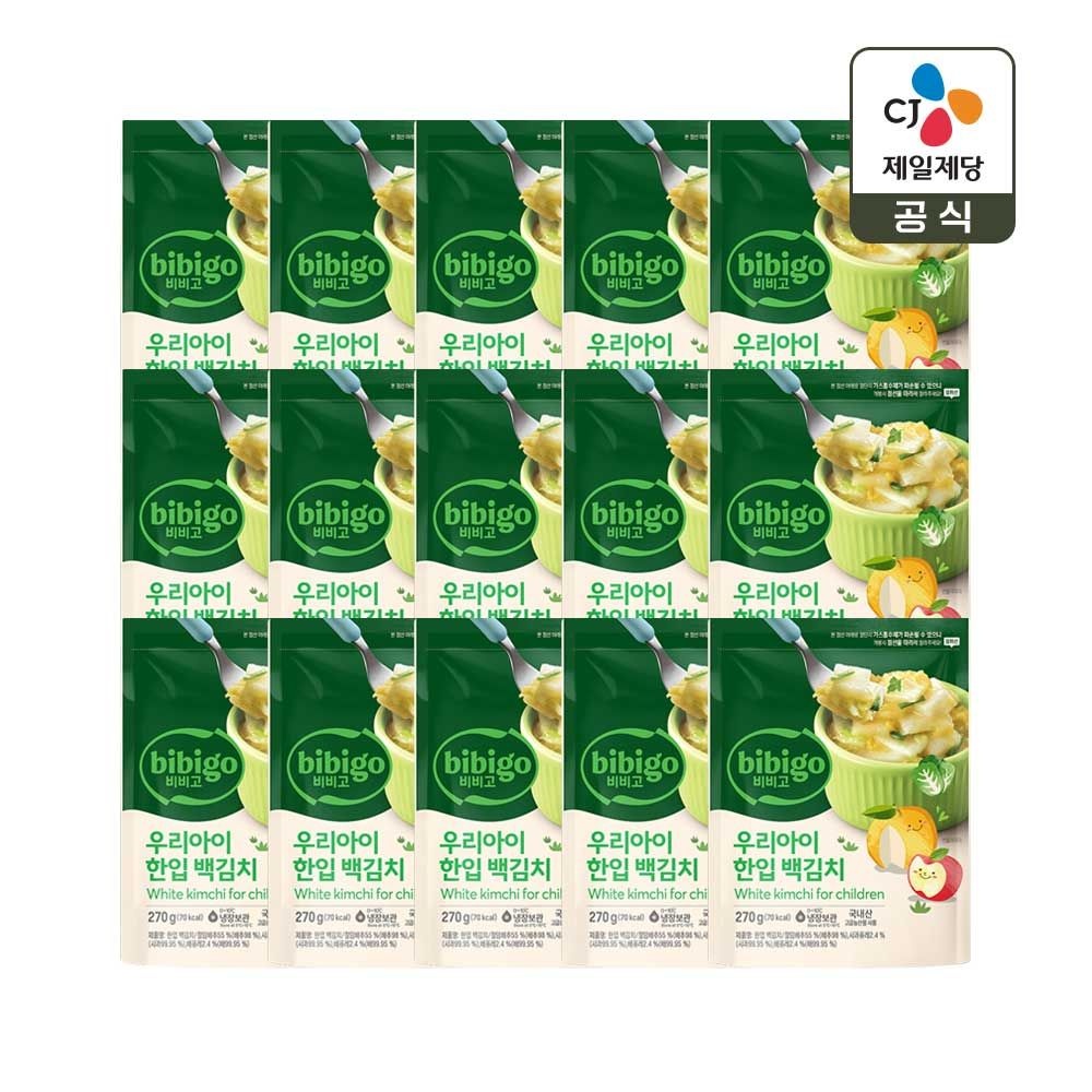 (현대Hmall) 비비고 우리아이 한입 백김치 270g x15개