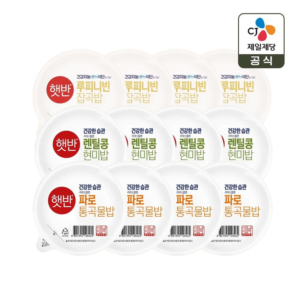 (현대Hmall) 햇반 렌틸콩 현미밥 190g x4개+파로 통곡물밥 190g x4개+루피니빈 잡곡밥 190g x4개