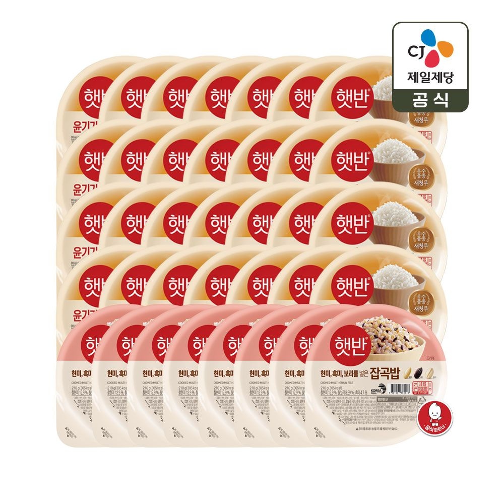 (현대Hmall) 햇반 윤기가득 쌀밥 210g x28개+잡곡밥 210g x8개