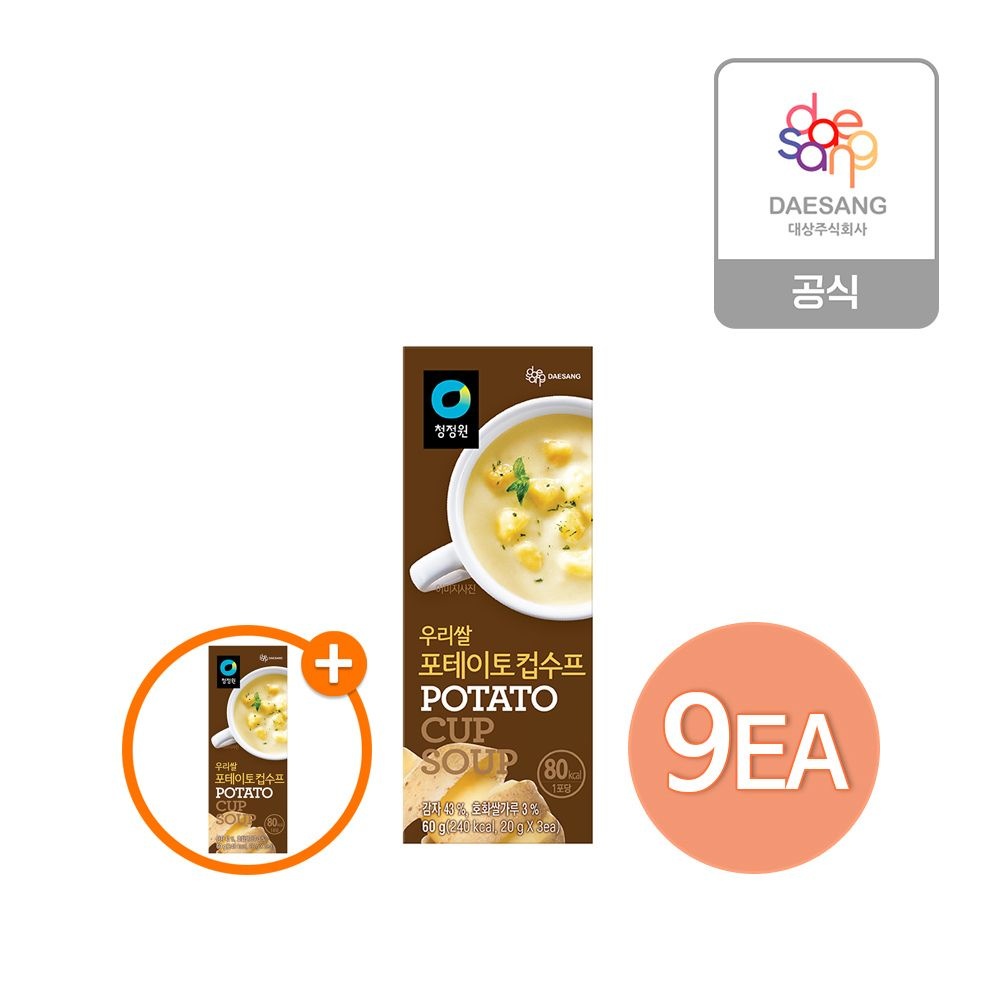 (현대Hmall) 청정원 포테이토컵수프 60gx9개+(증정)3개