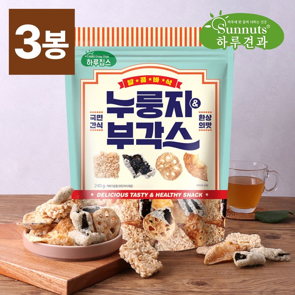 하루견과 (현대Hmall) [하루견과] 하루칩스 누룽지부각스 240gx3봉/찹쌀누룽지/국민간식/안주