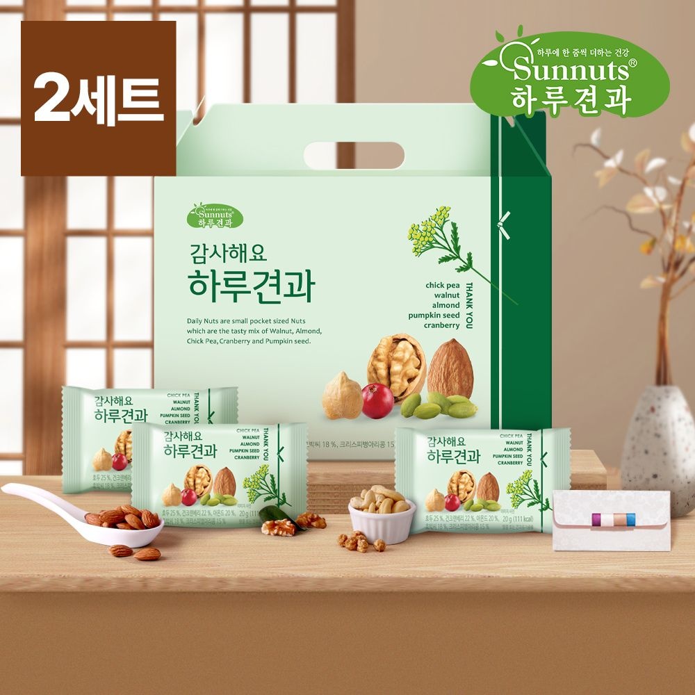 하루견과 (현대Hmall) [하루견과] (1+1/총2세트) 감사해요하루견과 30입세트/ 고마운분께감사선물/ 선물세트