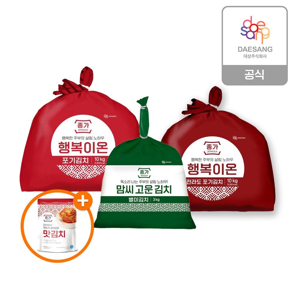 (현대Hmall) [쇼라 한정구성] 종가 포기김치10kg + 맘씨고운(총각/열무)3kg + (증)열무김치400g