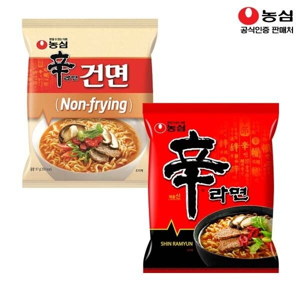 농심 (현대Hmall) [농심] 신라면20개입(신라면10개+신라면건면10개)
