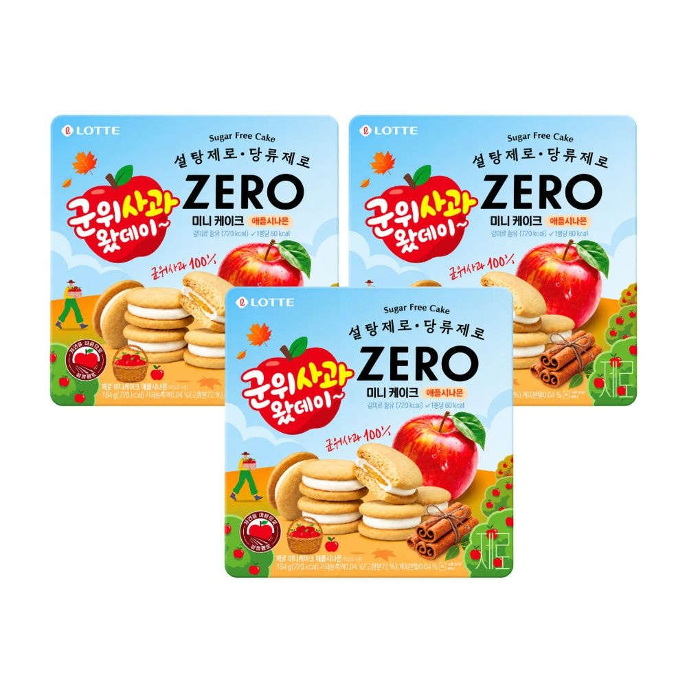 롯데리아 롯데 ZERO 미니케이크 애플시나몬 군위사과 184g x 3개