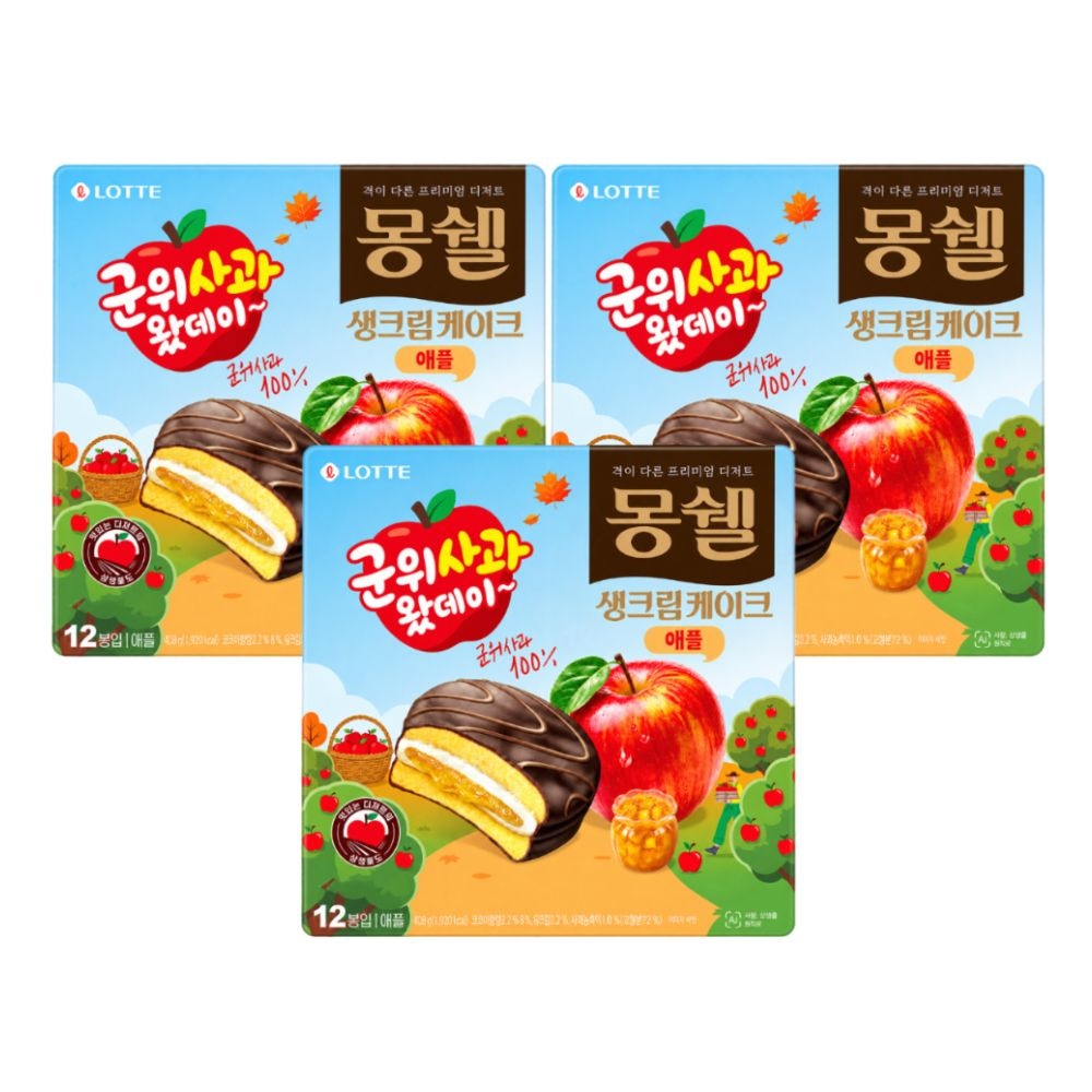 롯데리아 롯데 몽쉘 생크림케이크 애플 군위사과 408g x 3개