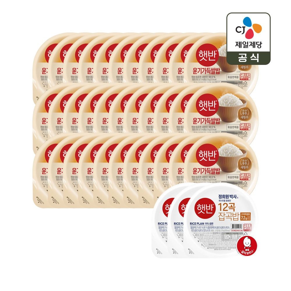 (현대Hmall) 햇반 윤기가득 쌀밥 210g x33개+12곡밥 210g x3개