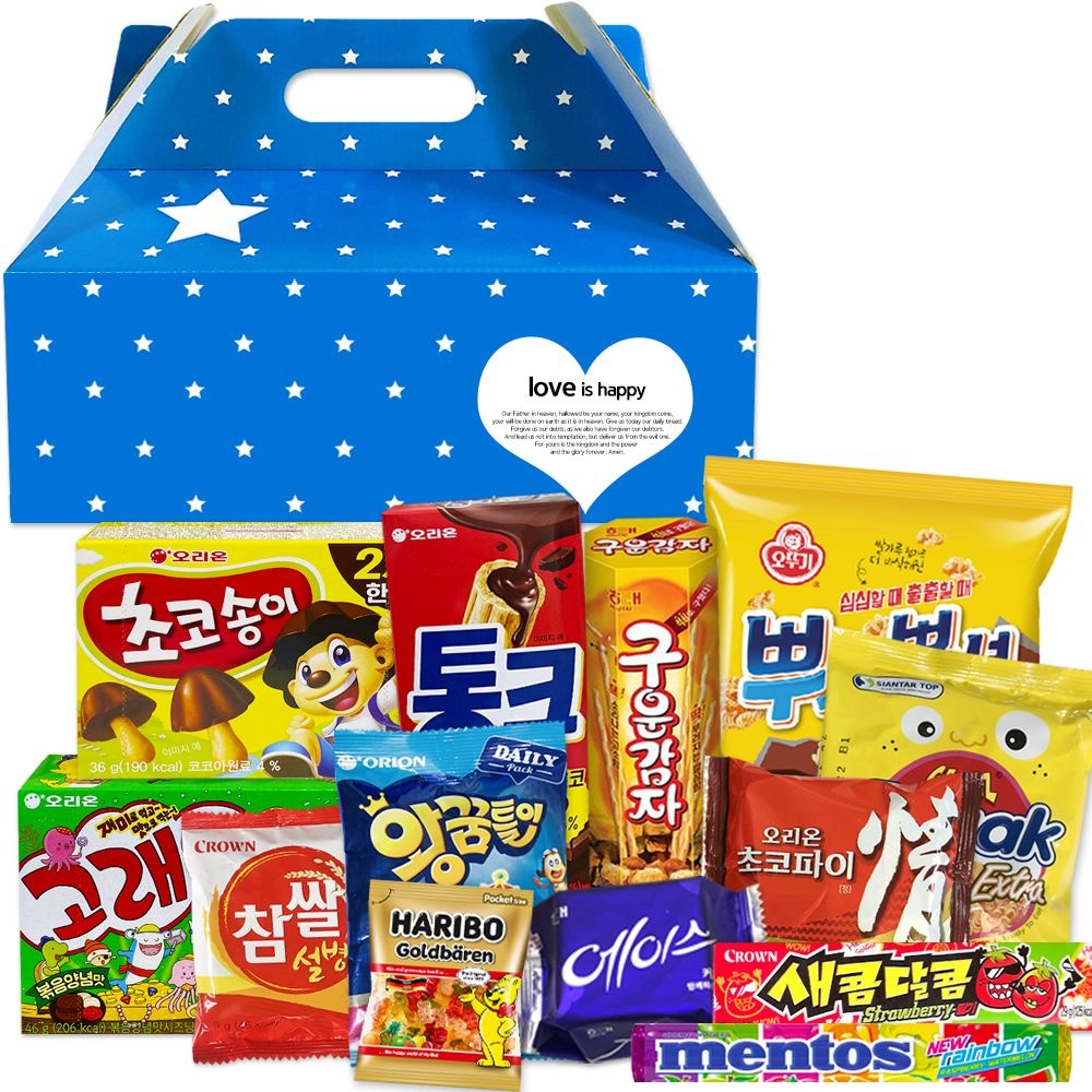 (행복장바구니)과자세트 파란별손잡이세트B (13종 1세트)