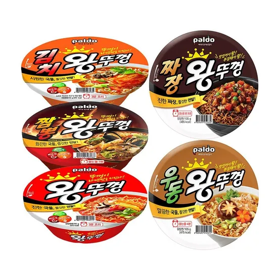 (현대Hmall) 팔도 왕뚜껑 컵라면 5종 16개 골라담기