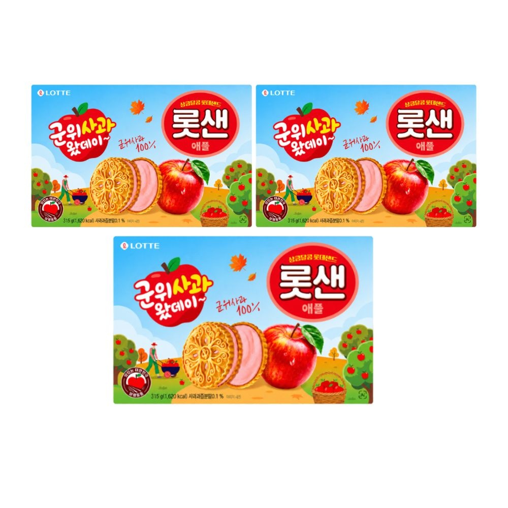 롯데리아 롯데 롯샌 애플 군위사과 315g x 3개