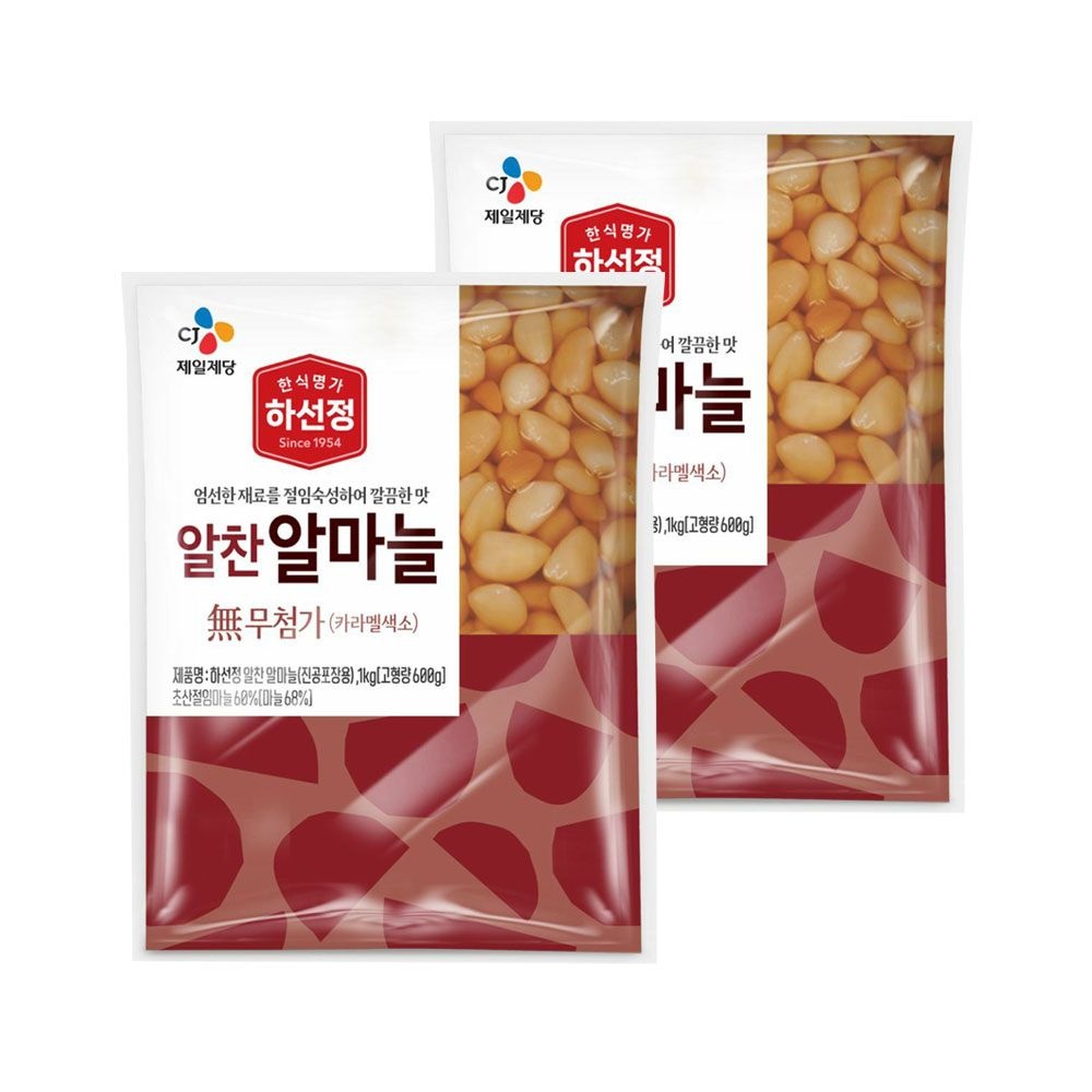 (현대Hmall) 하선정 알찬 알마늘 1kg x2개
