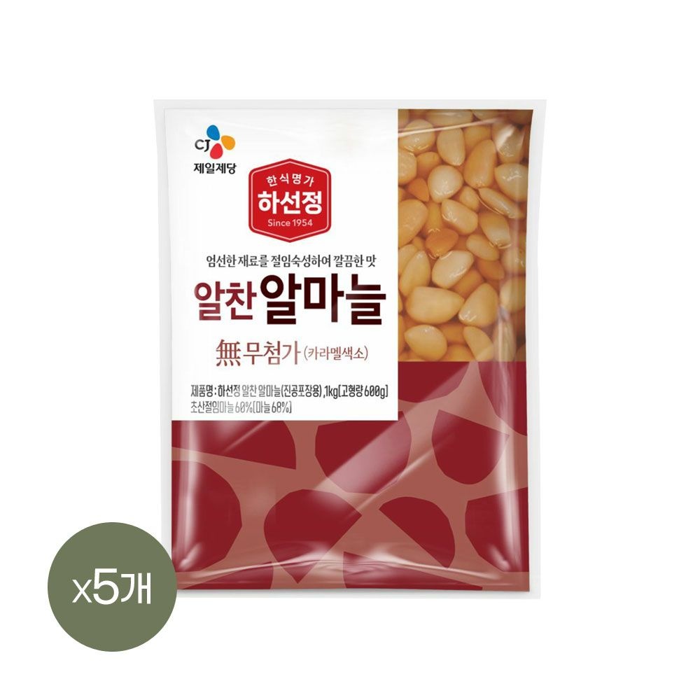 (현대Hmall) 하선정 알찬 알마늘 1kg x5개