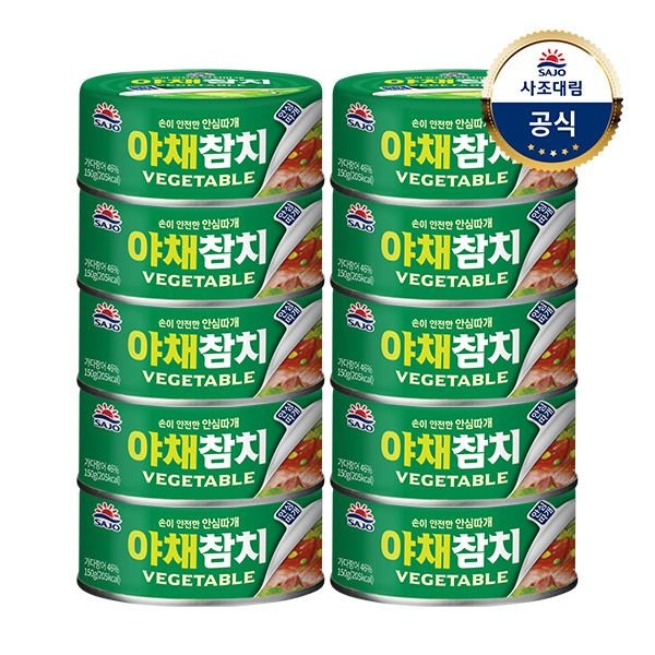사조 (현대Hmall) 사조 안심따개 야채참치 150g X 10캔
