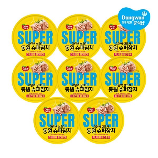 동원 (현대Hmall) [동원] 슈퍼참치 고단백 저나트륨 황다랑어 135g x8캔