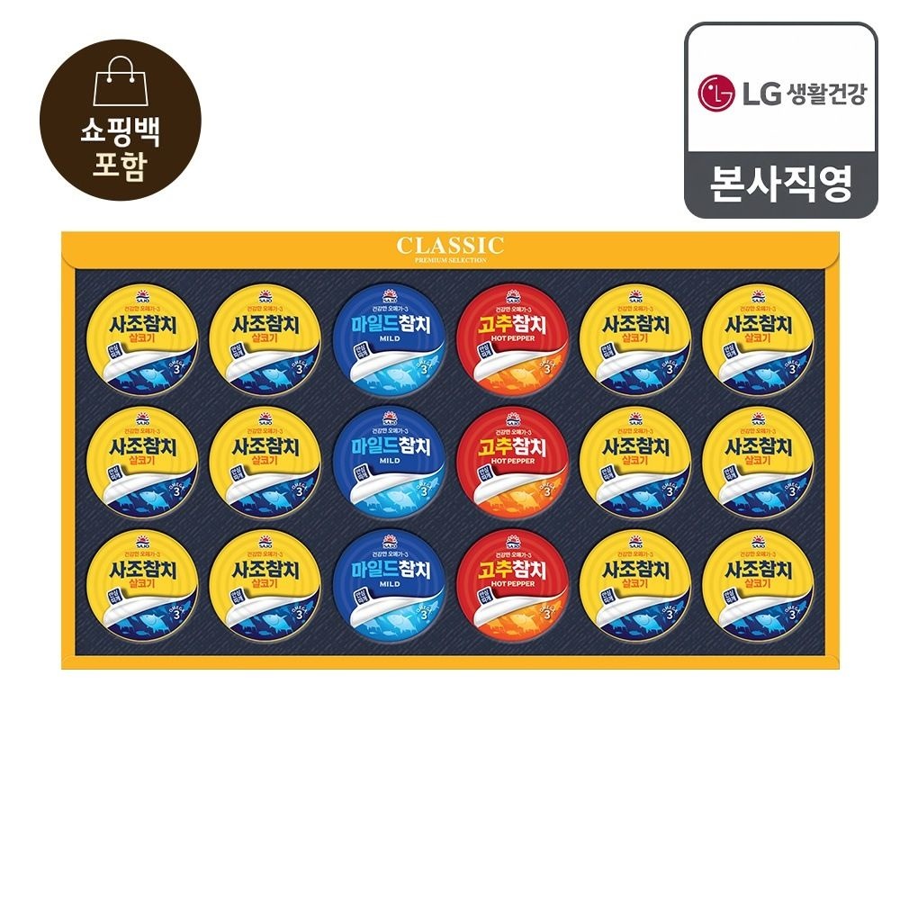 사조 (현대Hmall) [26년 추석 식품선물세트] 프리미엄 참치스페셜 3호