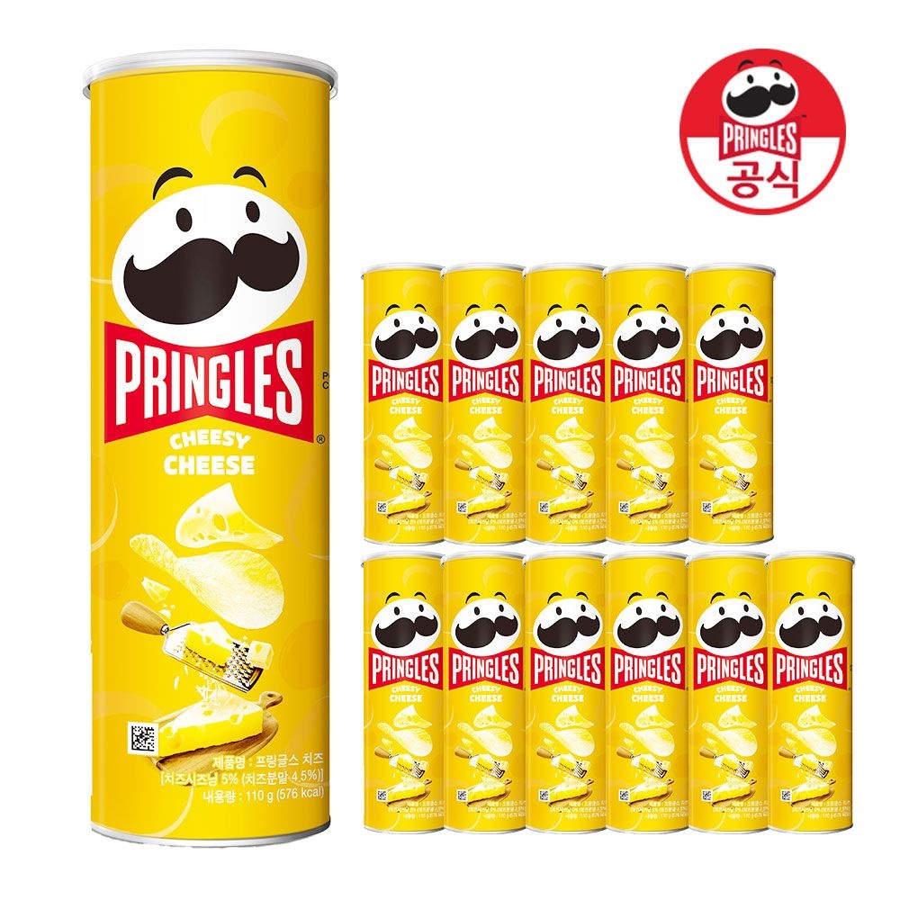 프링글스 (현대Hmall) 프링글스 치즈맛 110g 12개