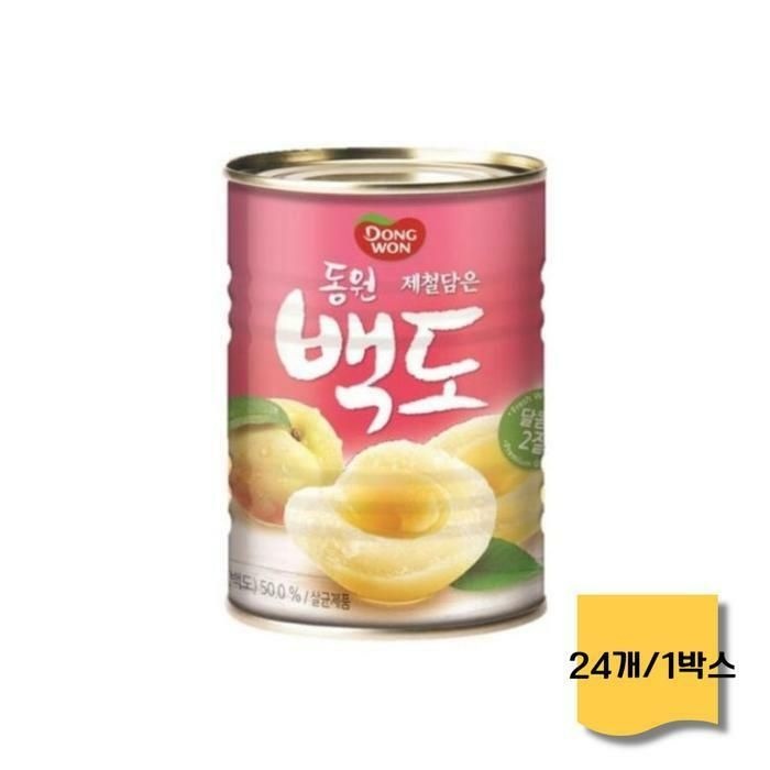 (현대Hmall) 동원 복숭아 백도 400g x 24개(1박스)