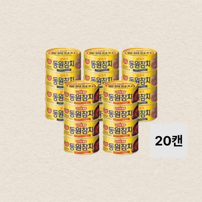 (현대Hmall) 동원참치 라이트스탠다드 150gx12개+김치찌개용 150gx8개