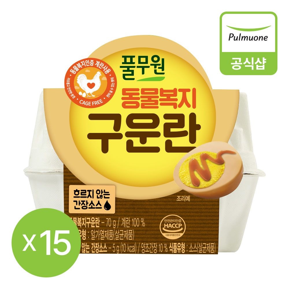 (현대Hmall) 풀무원 동물복지 구운란 2구 15개