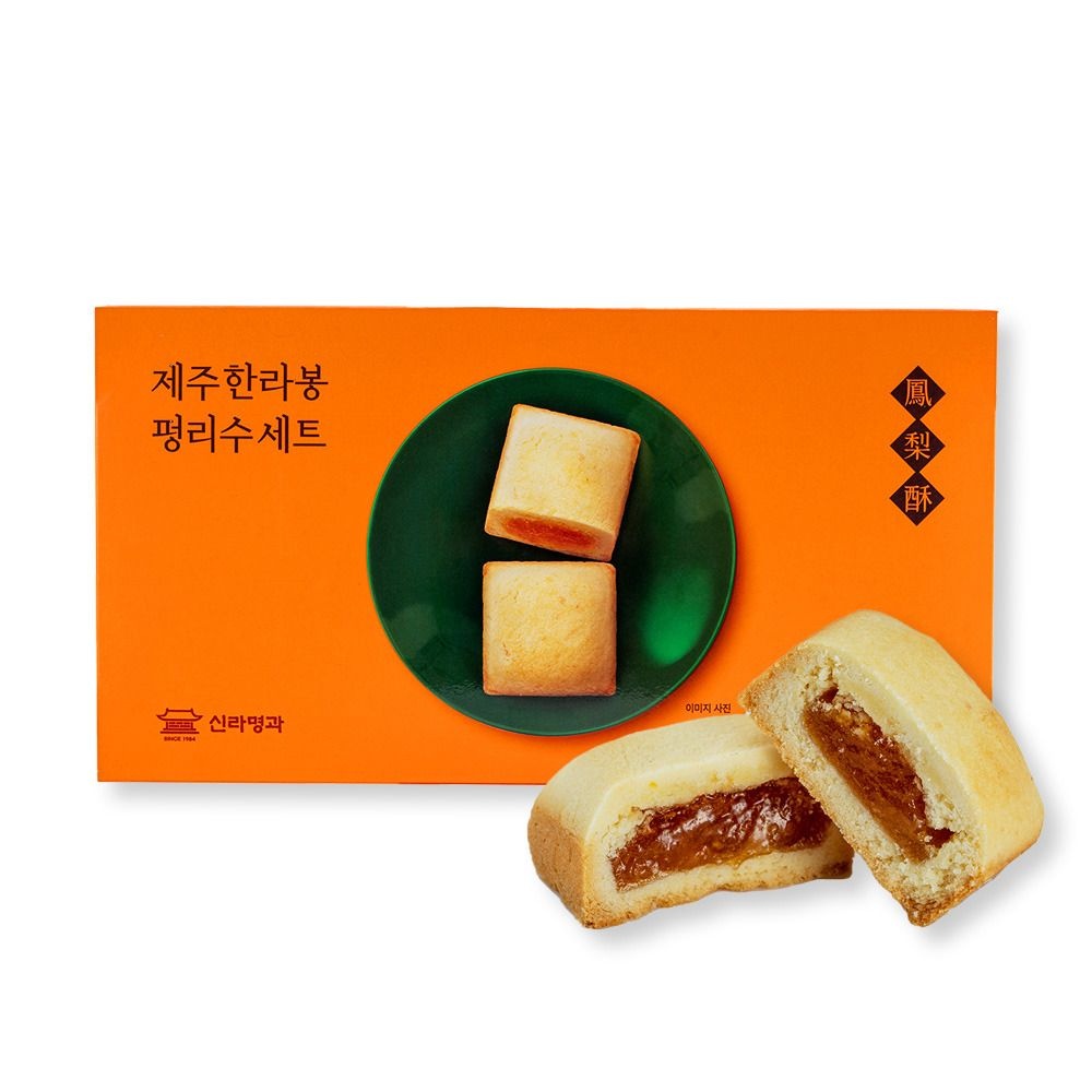 신라명과 (현대Hmall) [신라명과] 제주 한라봉펑리수세트