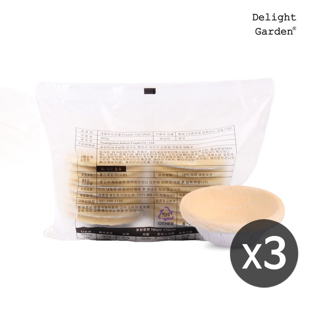 (현대Hmall) [딜라잇가든]에그 타르트 쉘 20g x 54개입
