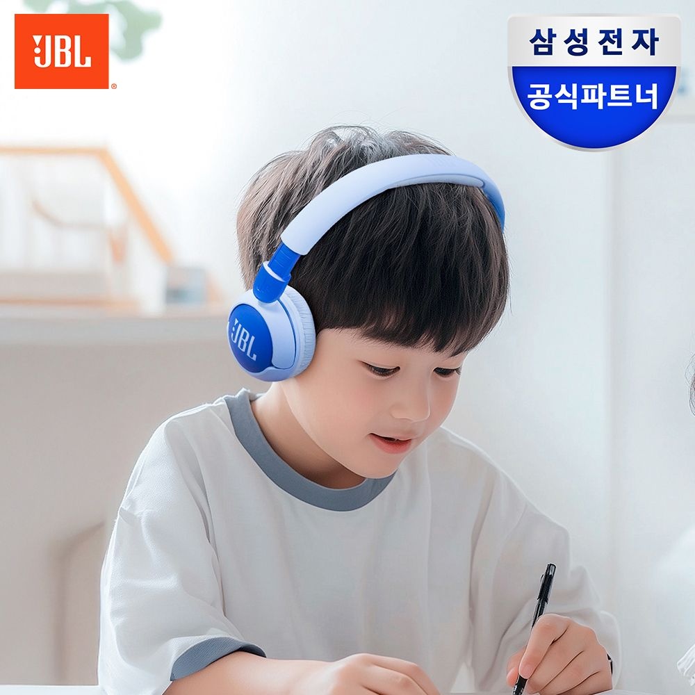 삼성공식파트너 JBL JR320BT 블루투스 어린이 헤드셋 키즈 유아용 헤드폰