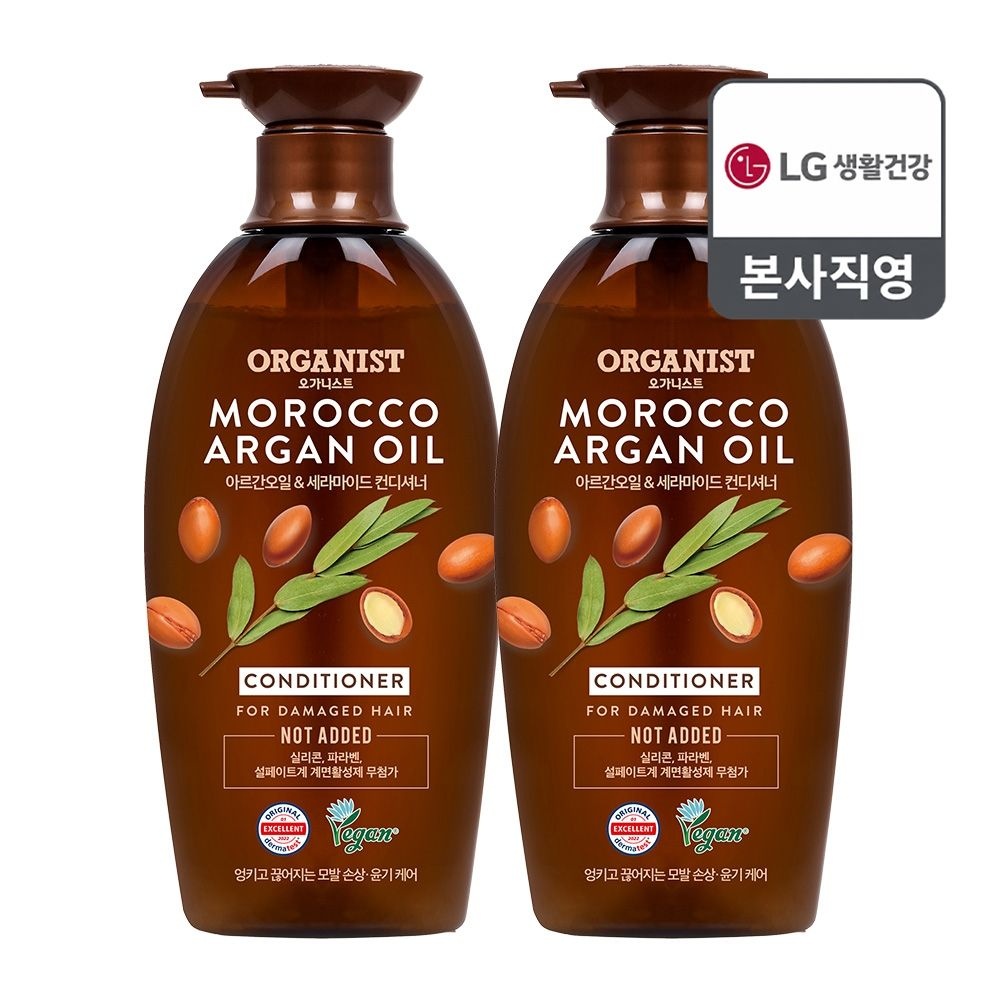 엘라스틴 오가니스트 아르간오일 영양 컨디셔너 500ml(비건) x 2개