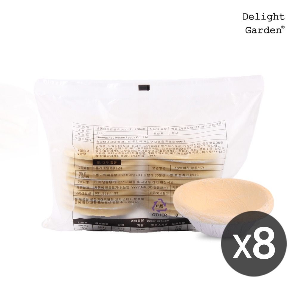 (현대Hmall) [딜라잇가든]에그 타르트 쉘 20g x 144개입