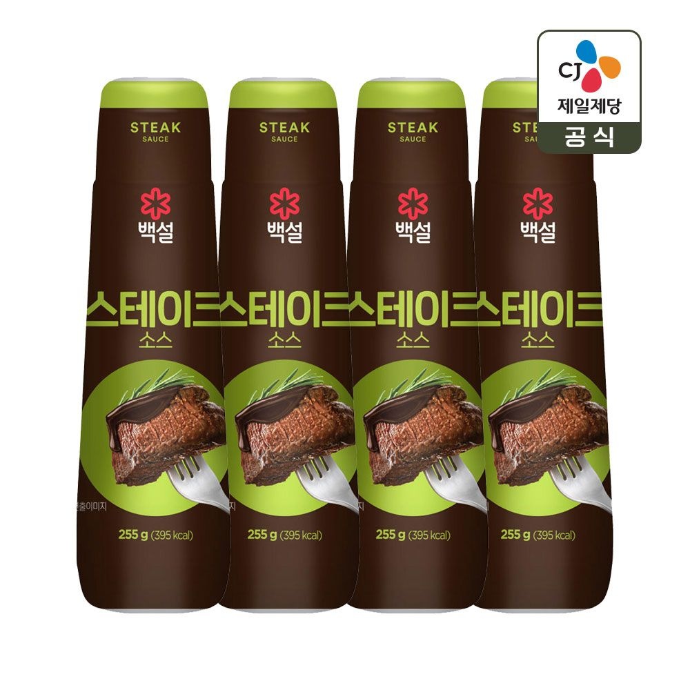 (현대Hmall) 백설 스테이크 소스 255g x4개