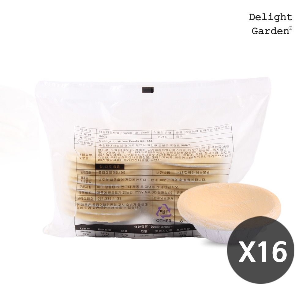 (현대Hmall) [딜라잇가든]에그 타르트 쉘 20g x 288개입
