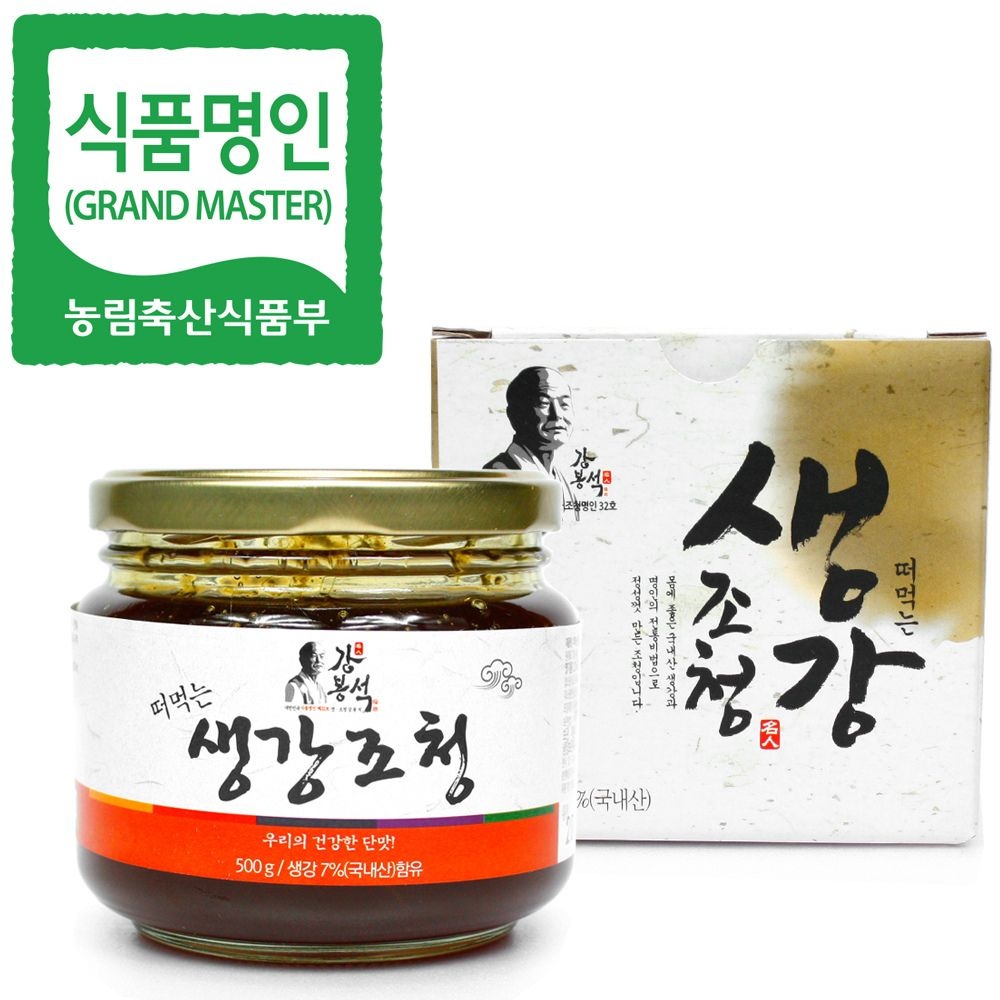 (현대Hmall) 명인 생강청 500g/대한민국 식품명인 제32호 강봉석/생강조청 생강즙 생강차 과일청