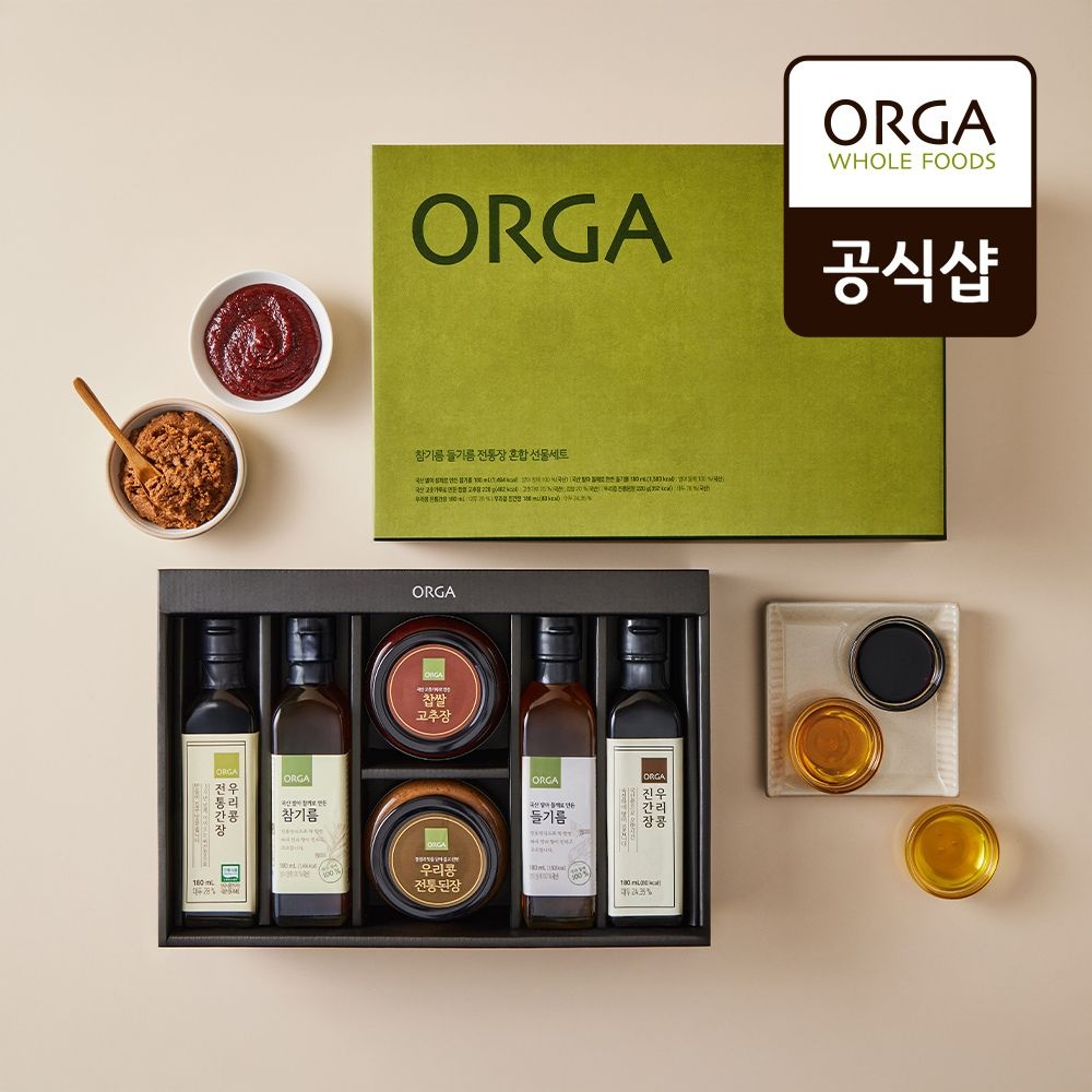 (현대Hmall) [올가] ORGA 국산 참기름 들기름 전통장 혼합 선물세트