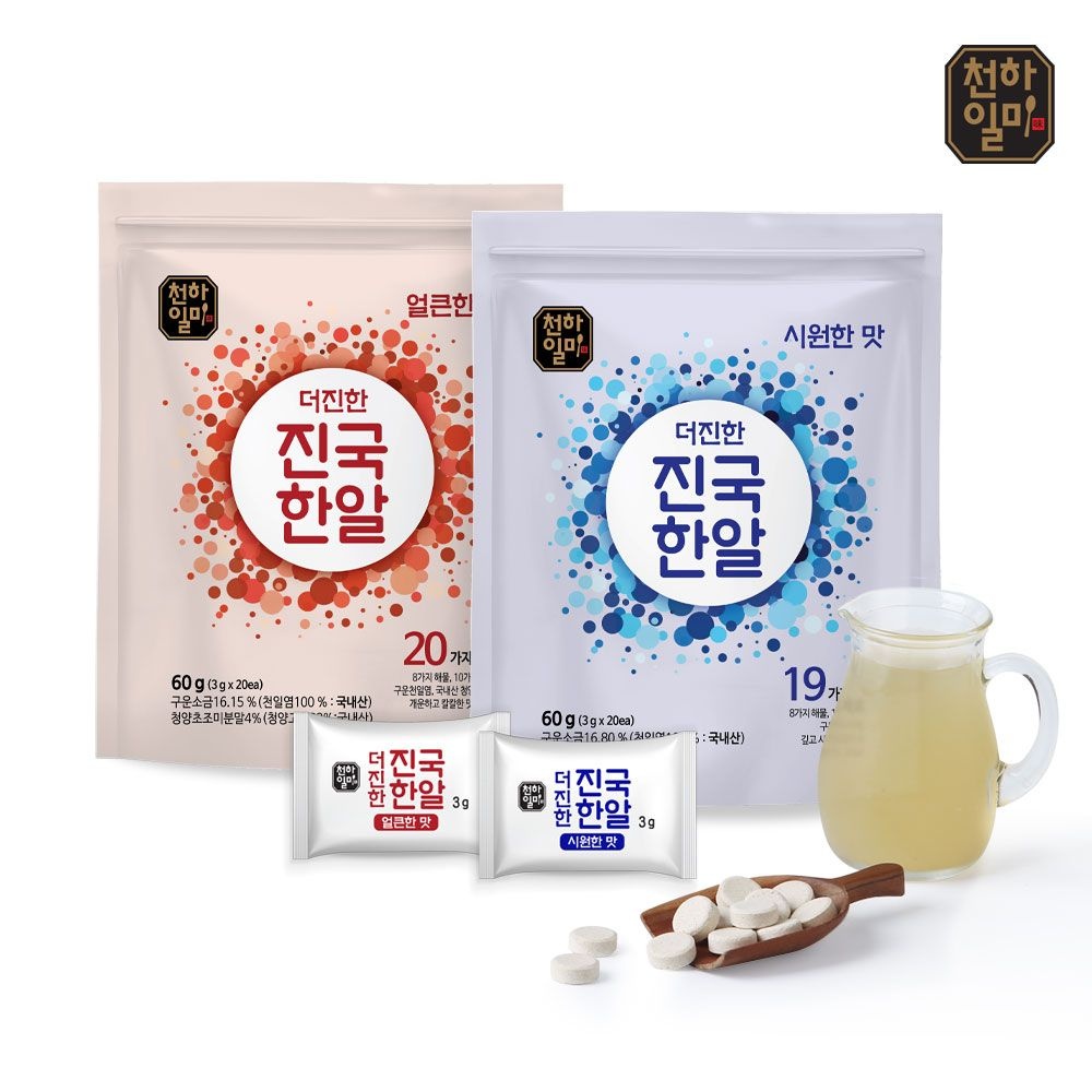 천하일미 (현대Hmall) 천하일미 홍석천 이원일 더진한 진국한알 코인육수 4팩 총80알