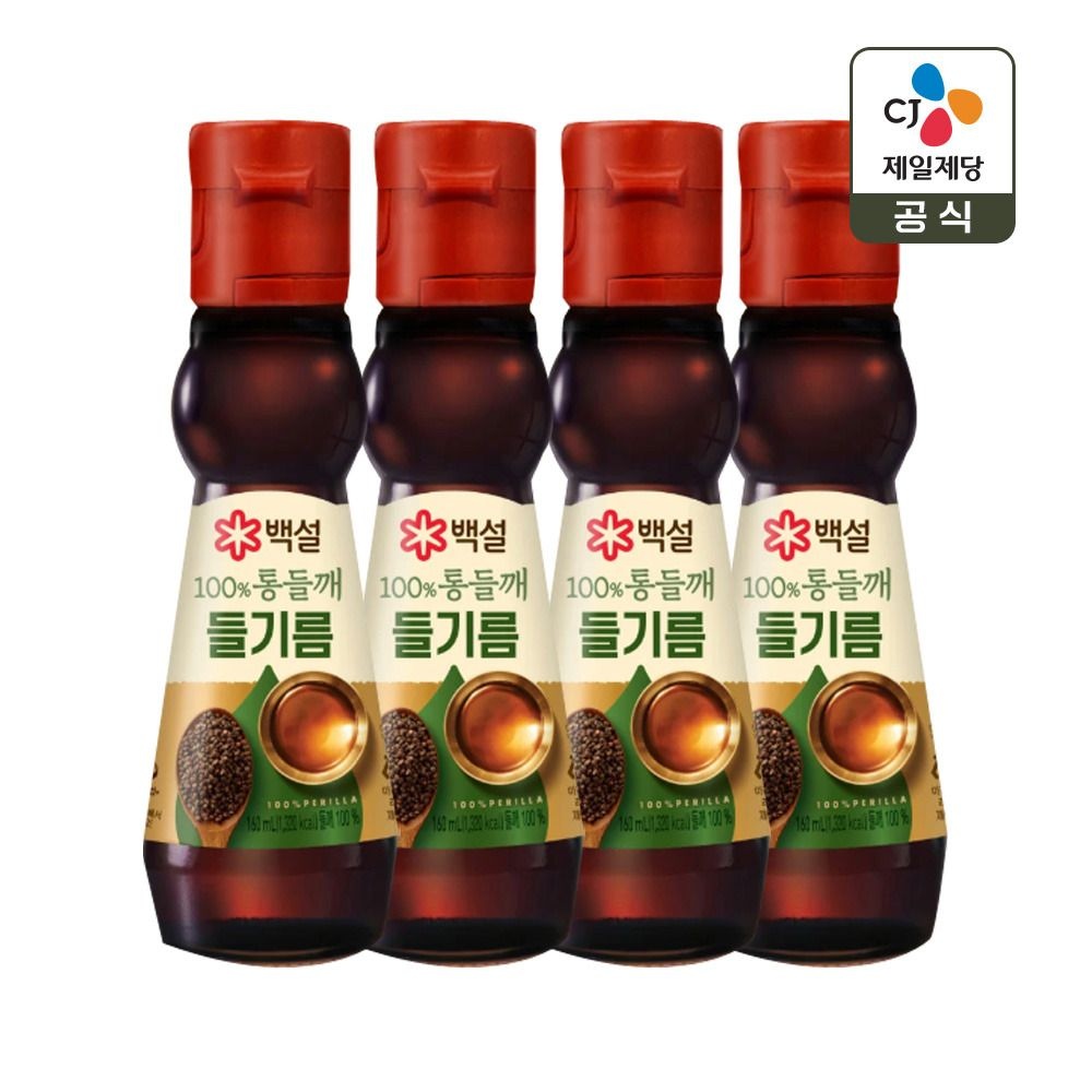 (현대Hmall) 백설 100% 통들깨 들기름 160ml x4개