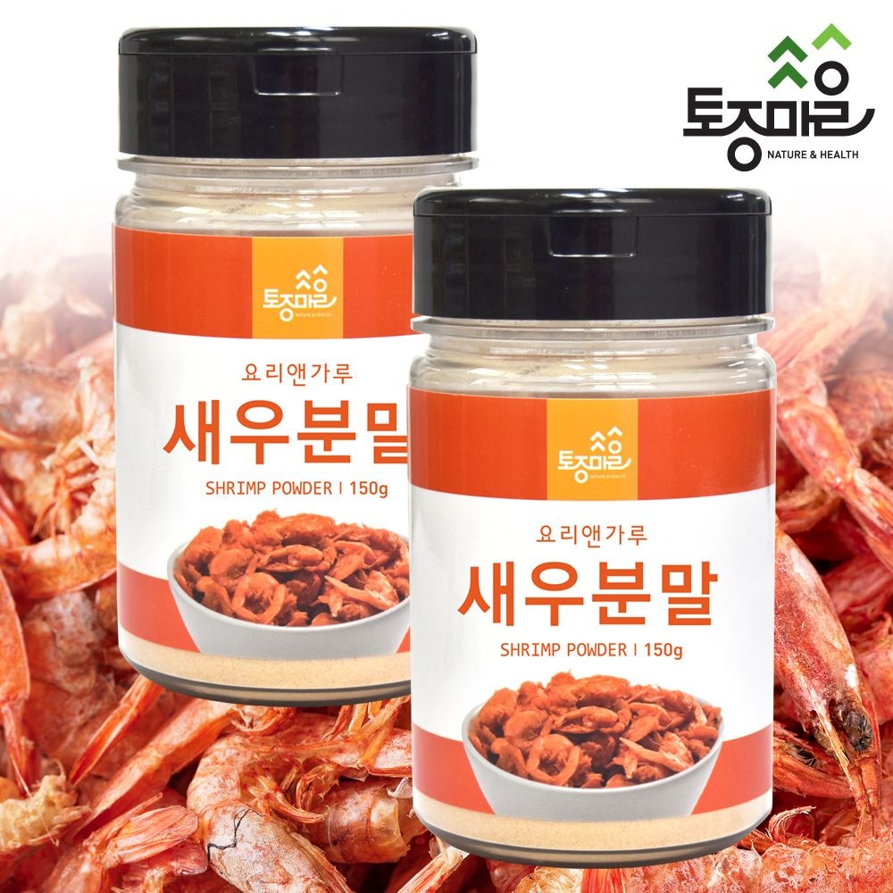 토종마을 (현대Hmall) [토종마을]국산 새우분말 150g X 2통 (요리앤가루)