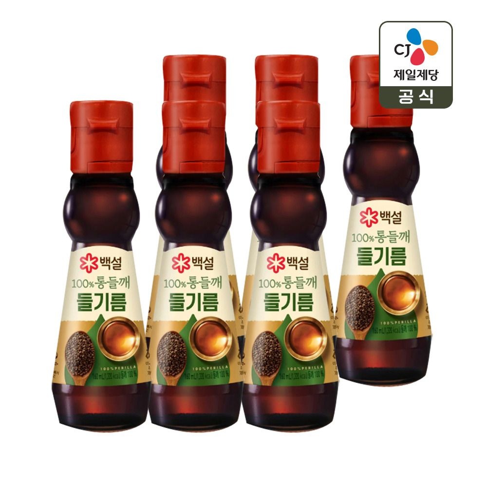 (현대Hmall) 백설 100% 통들깨 들기름 160ml x6개
